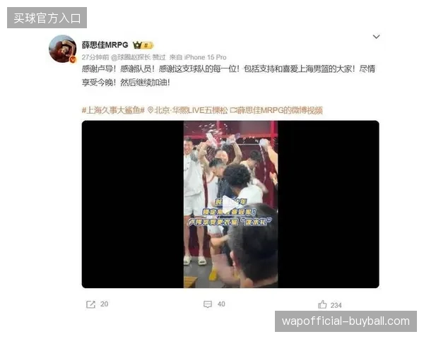 上海队常规赛打出统治级表现，场均净胜对手16.6分，以38胜4负的战绩傲视全联盟