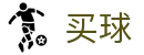 手机买球app - 世界杯专业买球大厅与即时数据查询